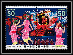 Parade Float & Haneto Dancers