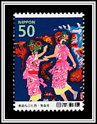 Float & Dancers