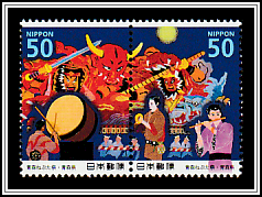 Parade Float & Musicians