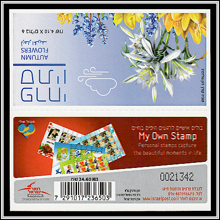 Booklet  Cover