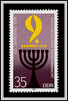 Menorah