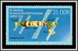 Orbital Complex MIR