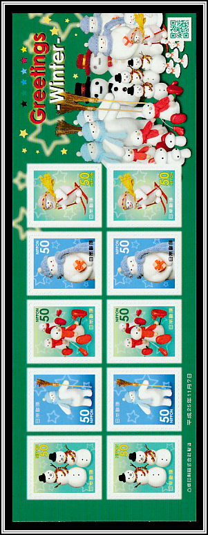 Winter Motifs