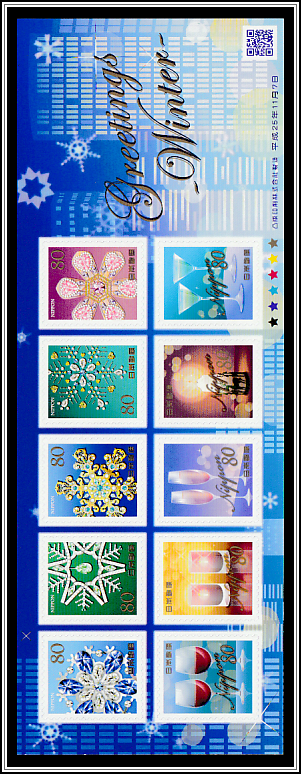 Winter Motifs