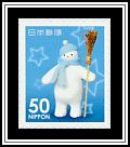 Snowman with Broom