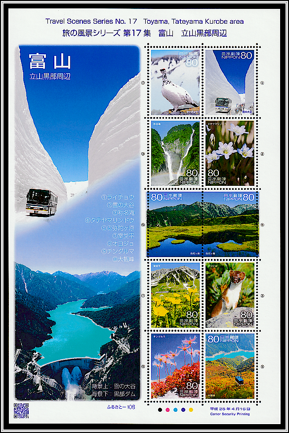 Scenes from the Toyama Tateyama Kurobe Area