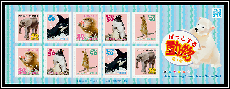 Baby Animals