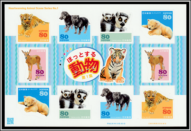 Baby Animals