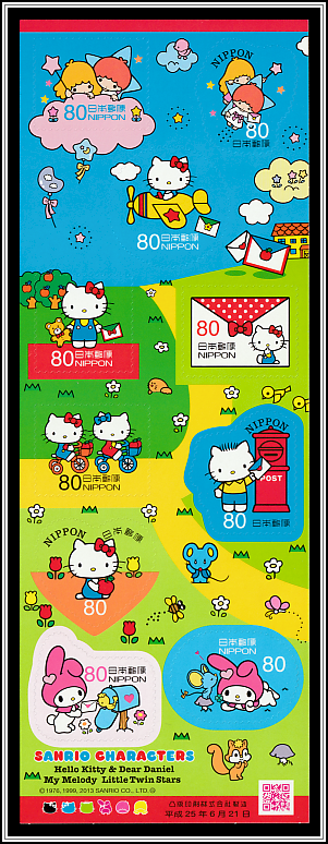 Hello Kitty, Dear Daniel, My Melody, Little Twin Stars