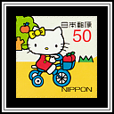 Mimmy on a Tricycle