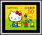 Hello Kitty Watering Flowers
