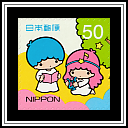 Little Twin Stars with Harp