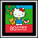 Hello Kitty with a Letter