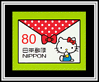Hello Kitty on a Letter