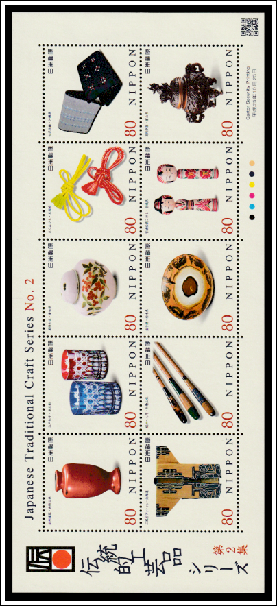 Traditional Handicrafts