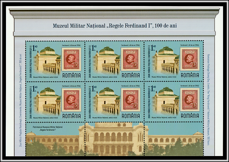 Stamp of 1926 and Old Military Headquarters Building