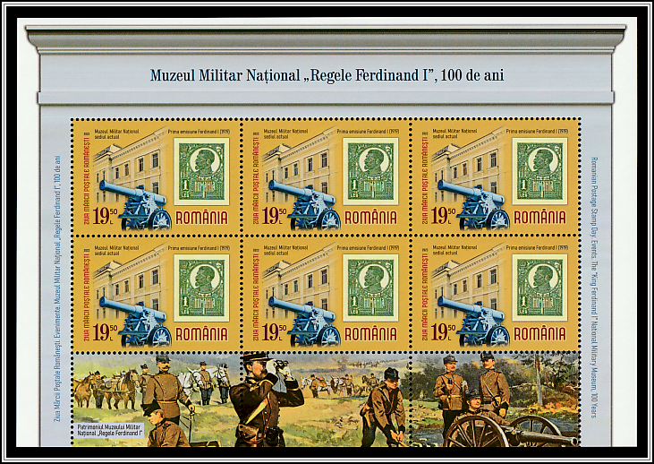 Stamp of 1919 and Museum Exterior
