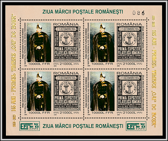 Souvenir Sheet from 2004 with Gold Leaf Overprint