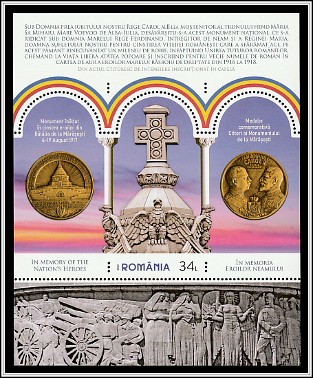 Mausoleum of the Heroes of Mărășești