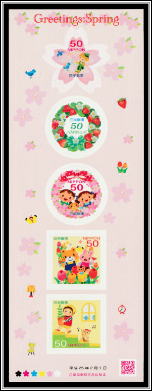 Spring Motifs