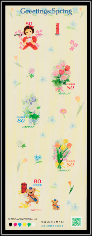 Spring Motifs