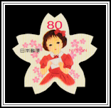 Girl with a Letter