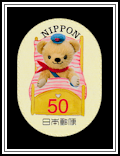 Posukuma Waking Up
