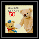 Posukuma Delivering a Letter