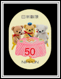 Posukuma, Toast and Milk Are Having Tea