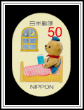 Posukuma Reading a Book in Bed