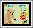 Posukuma Delivering a Letter