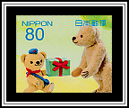 Posukuma Delivering a Present