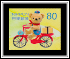 Posukuma Making Deliveries on a Bike