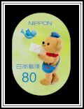 Posukuma Delivering a Letter to Kotori