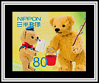 Posukuma Delivering a Postcard