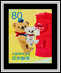 Posukuma Helping Posukoguma