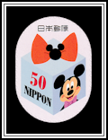 Mickey Mouse