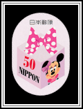 Minnie Mouse