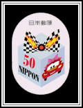 Lightning McQueen