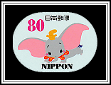 Dumbo