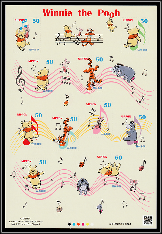 Characters from Winnie the Pooh