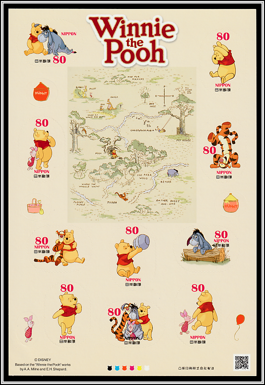 Characters from Winnie the Pooh