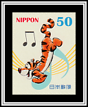 Tigger
