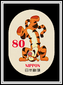 Tigger