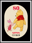 Winnie & Piglet