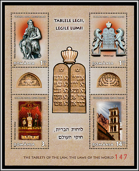 The Tablets of the Ten Commandments