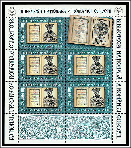 Bible of Șerban Cantacuzino, 1688