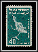 Ostrich Mosaic, 1st Century BCE, Beit Alfa Synagogue