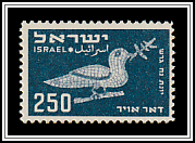 Dove with Olive Branch, Mosaic, Synagogue in Jerash, Jordan