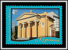 Nicolae Bălănescu Athenaeum